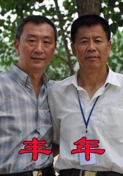 欧美另类一区二区三区